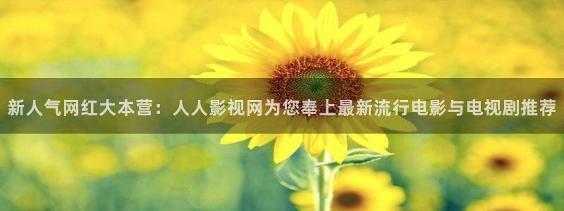 在线午夜免费视频