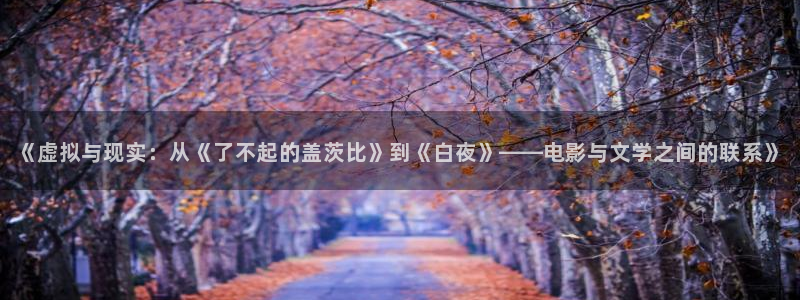 2021午夜影院