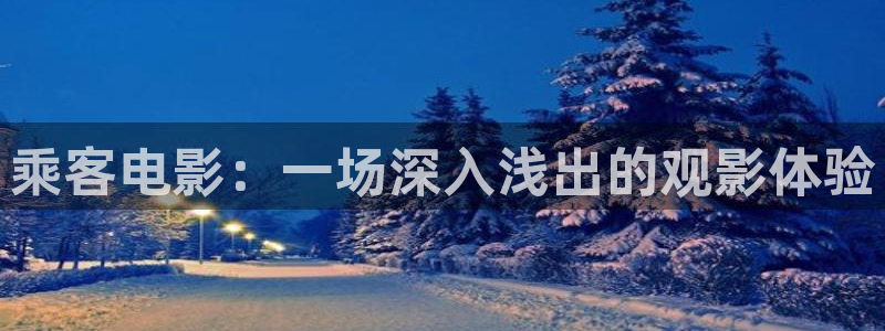午夜电影 伦理