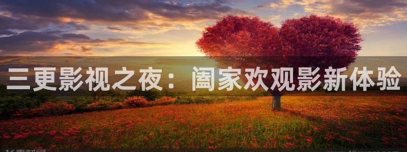 成人午夜av天堂