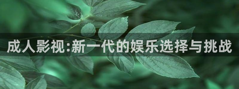 午夜影院免费的
