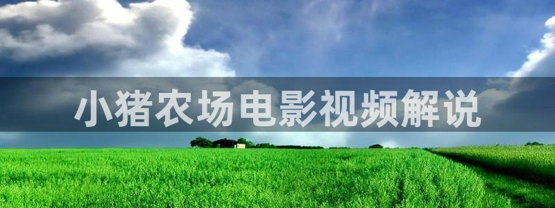 欧美午夜色影院