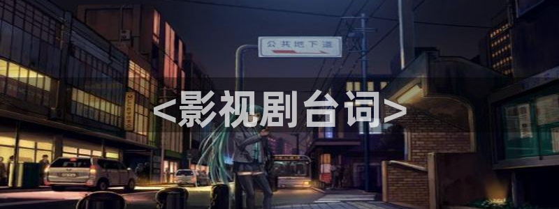 午夜影院网站入口