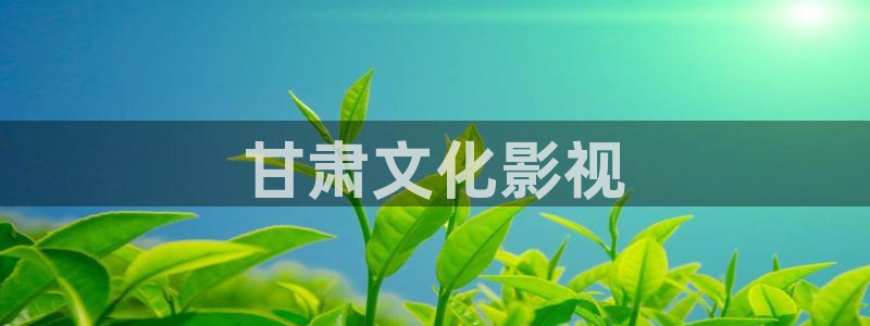 午夜影视在线看