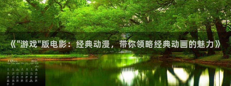 午夜末班车电影免费看