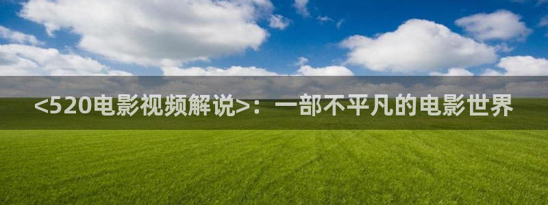 午夜影院8888