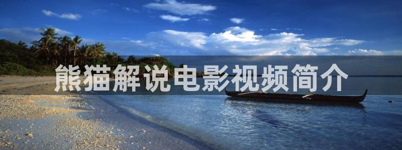 午夜片在线看
