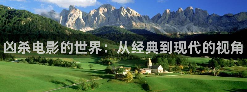 美日韩午夜毛片：凶杀电影的世界：从经典到现代的视角