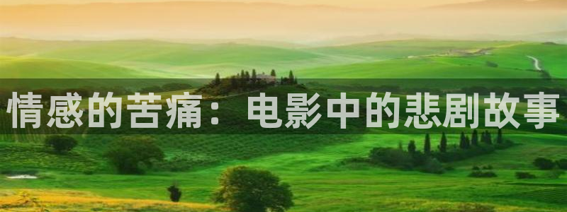 爱爱午夜影院