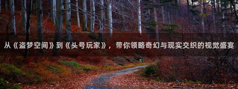 秋霞电影午夜场