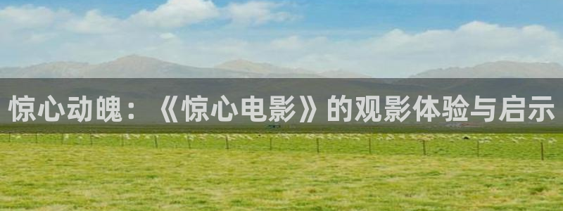 桔子午夜影院